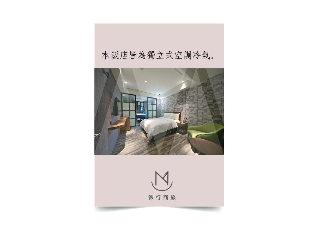 Fengjia Micro Hotel Taichung Exterior photo